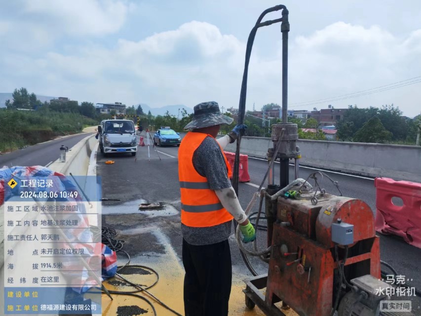 会泽地基沉降注浆加固材料有哪些