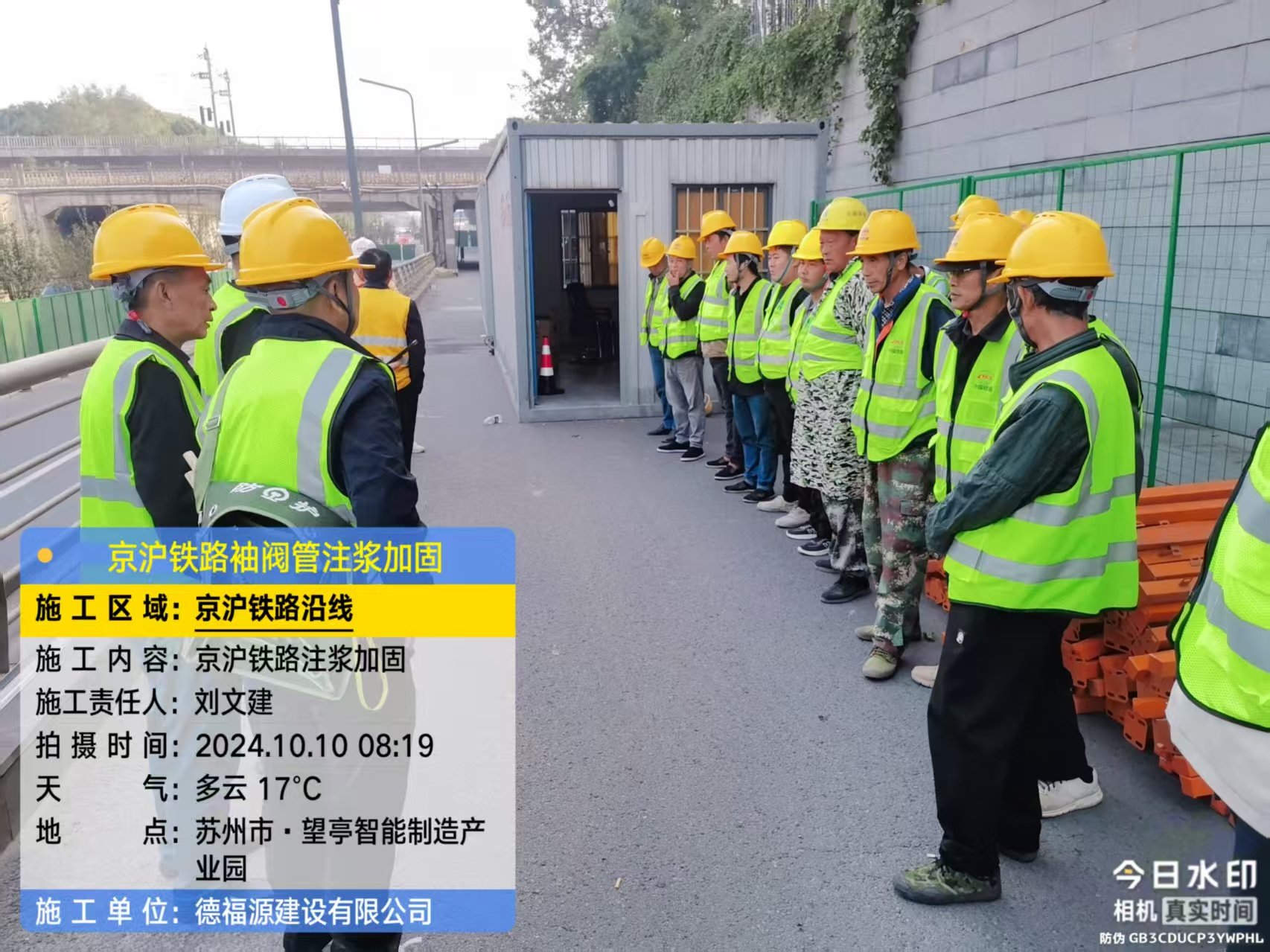 会泽哪种地面沉降加固方法最有效?