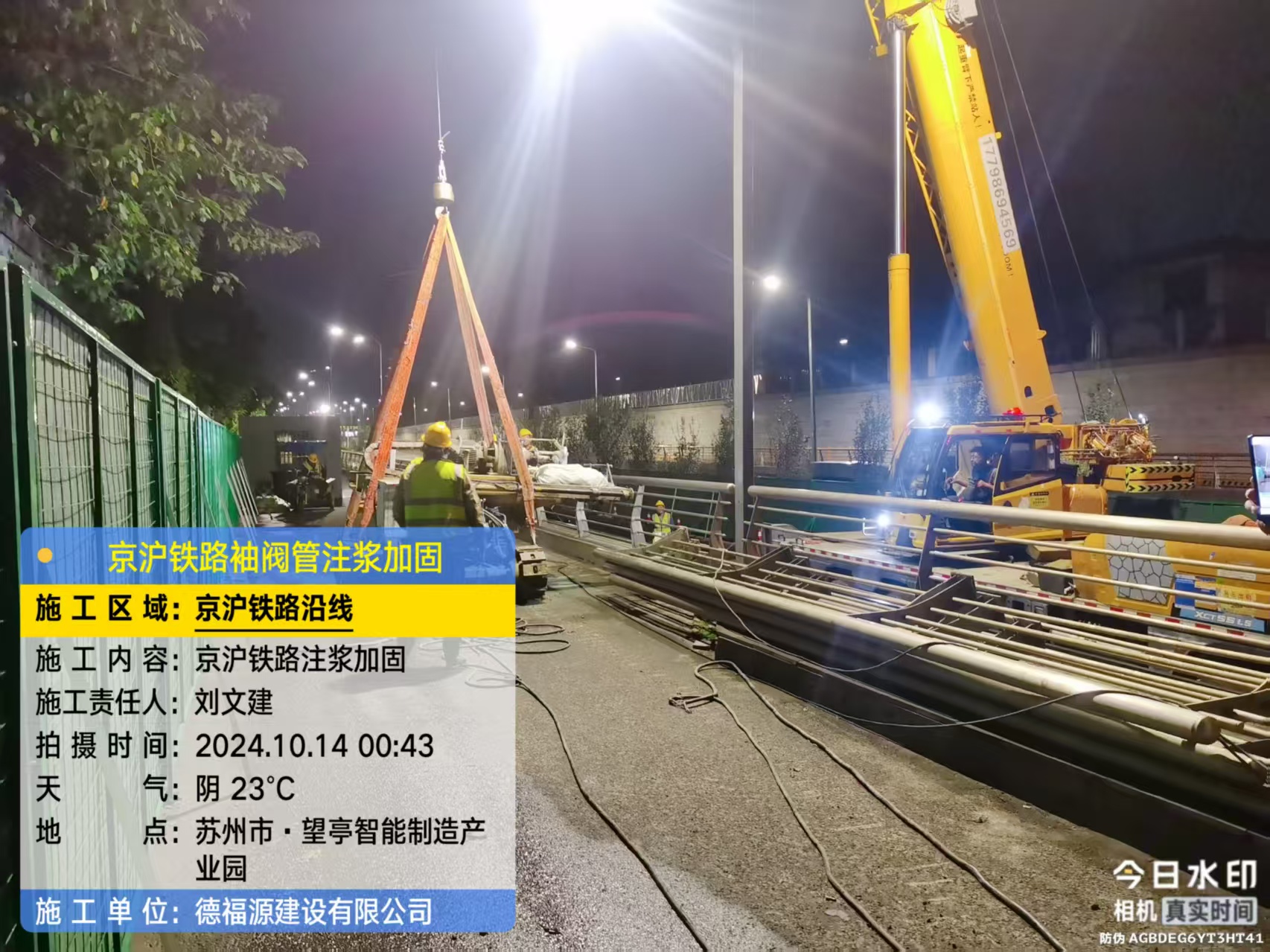 会泽厂房地面沉降加固办法